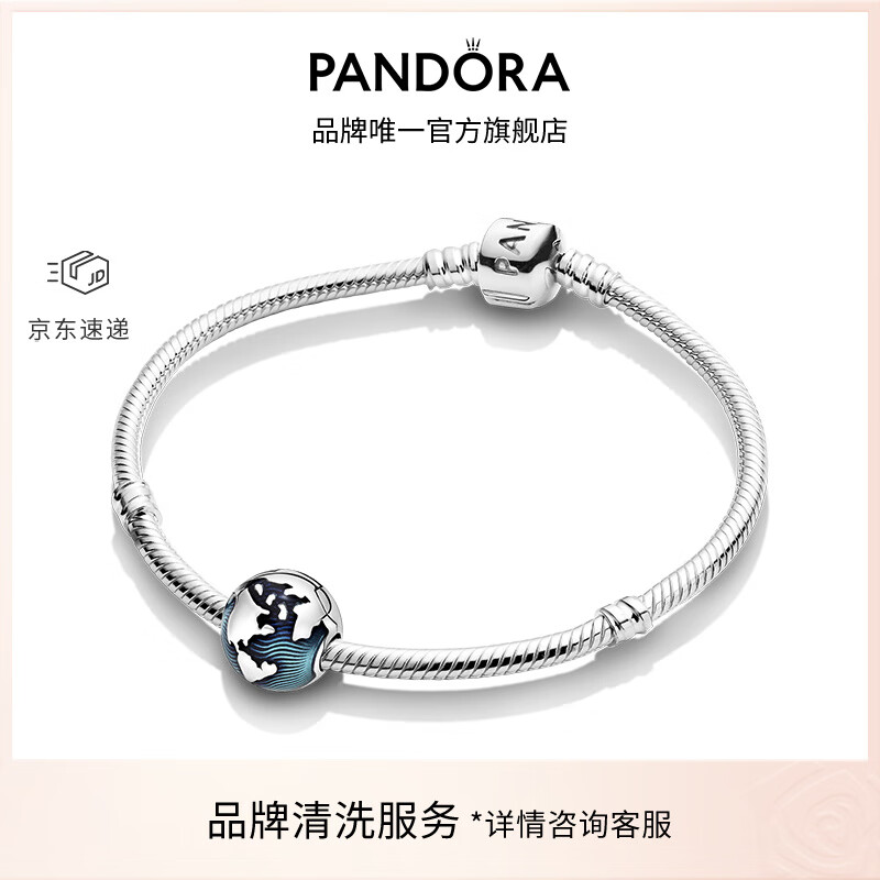 PANDORA 潘多拉 [七夕情人节礼物]蓝色未来手链套装高级送女友 蓝色未来手链套装 16cm 896元