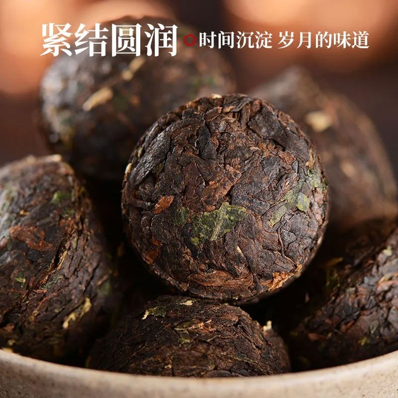 糯米香濃香型普洱熟茶25g