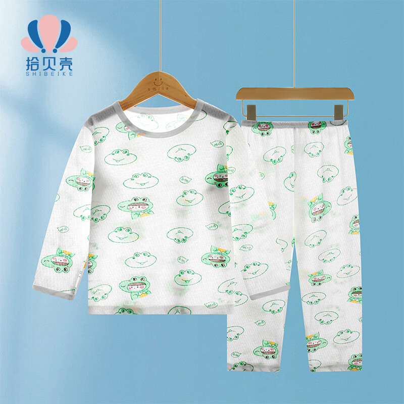 拾贝壳 儿童空调服套装 纯棉长袖+长裤2件套 14.88元（需买2件，需用券）