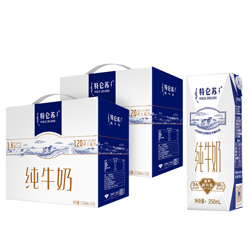 特仑苏 蒙牛特仑苏纯牛奶组合装 特仑苏250mL*16盒两提装 券后89.8元