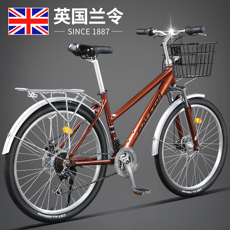 RALEIGH 兰令 通勤山地自行车 26英寸 21速 1092.7元