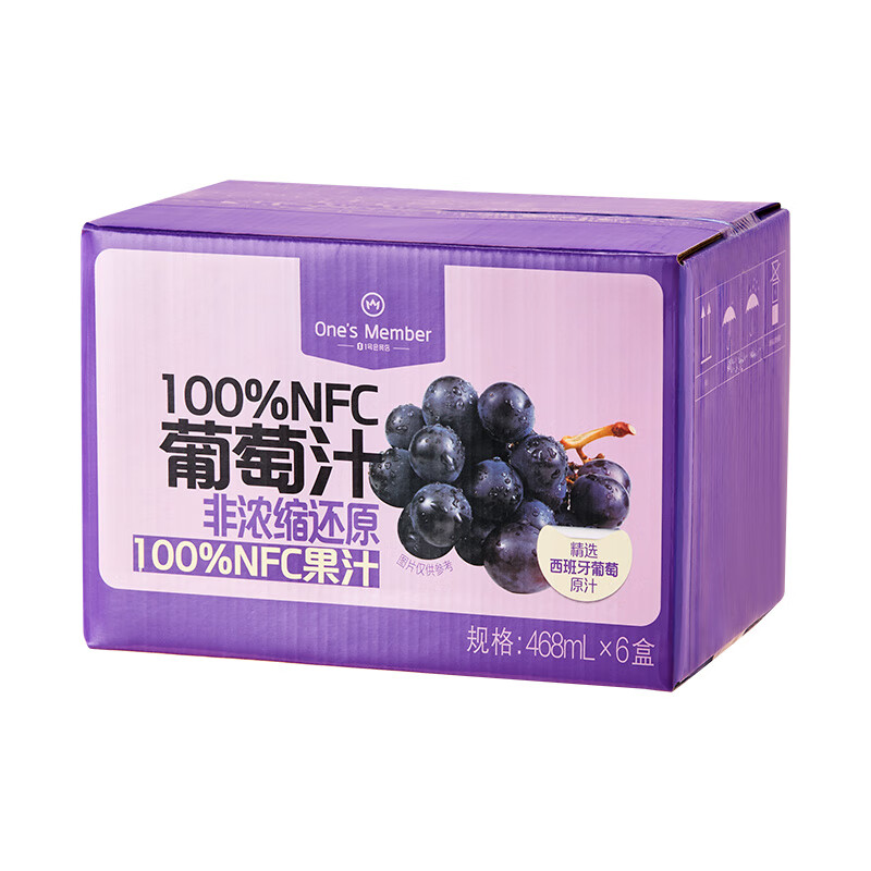 One's Member 1号会员店 One’s Member）100%NFC葡萄汁 NFC果汁 100%果汁饮料 468ml*6 39元