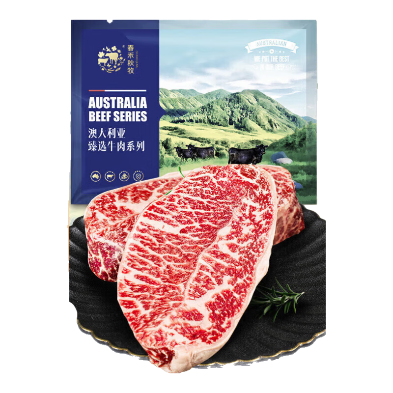 百亿补贴：春禾秋牧 澳洲安格斯谷饲板腱原切牛排600g  55.34元