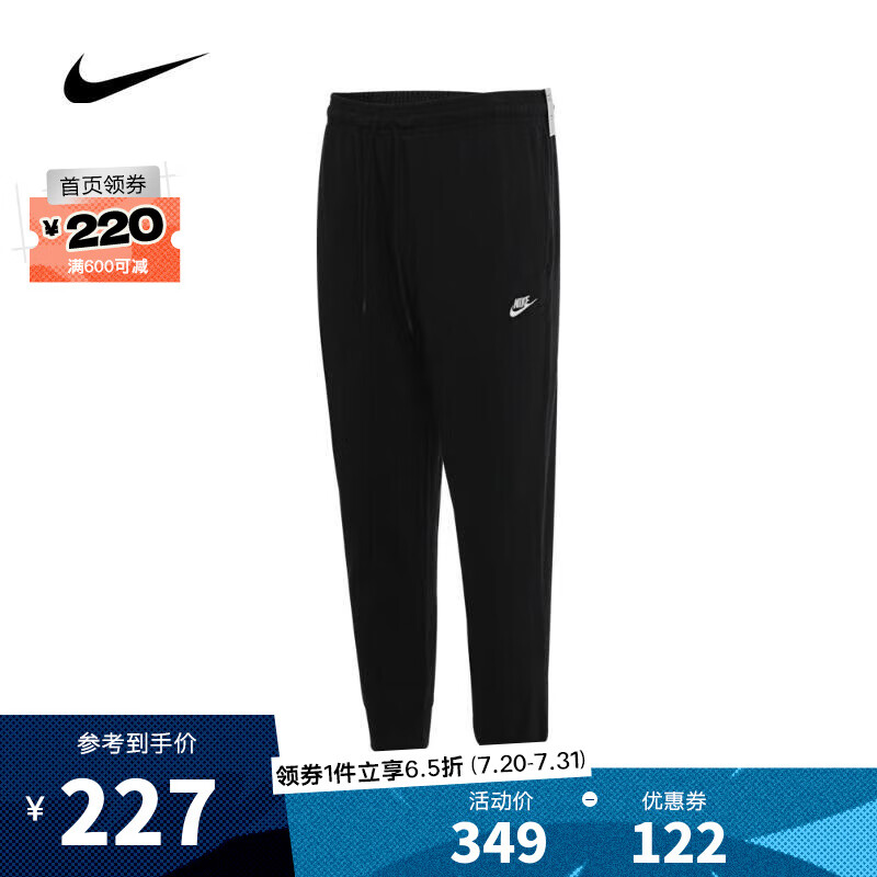 NIKE 耐克 男子AS M NK CLUB KNIT JOGGER长裤 FQ4331-010 XL 219.87元