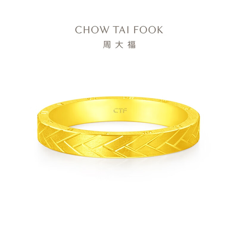 CHOW TAI FOOK 周大福 麦穗情侣款足金黄金戒指单只 EOF886 约5.15g 3110.02元包邮（约603.88元/g，双重优惠）