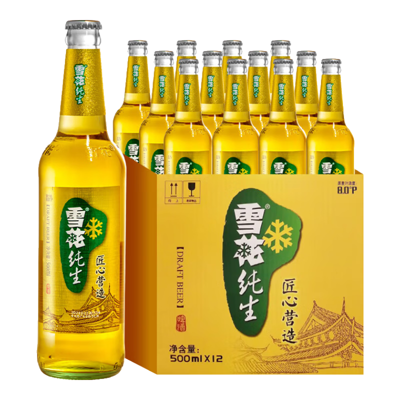 puls会员：雪花（SNOW）啤酒（Snowbeer） 纯生 500ml*12瓶 58.8元（需首购、领券）