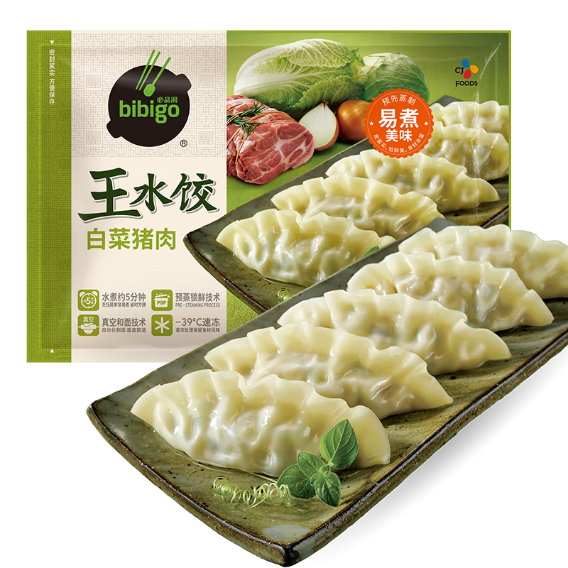 必品阁 王水饺 白菜猪肉1200g 约48只*4件 96.2元包邮（合24.05元/件）