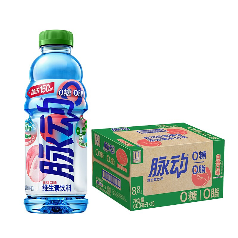 Mizone 脉动 无糖饮料 0糖0卡 白桃口味 600ML*15瓶 维生素出游做运动饮料必备 62.9元