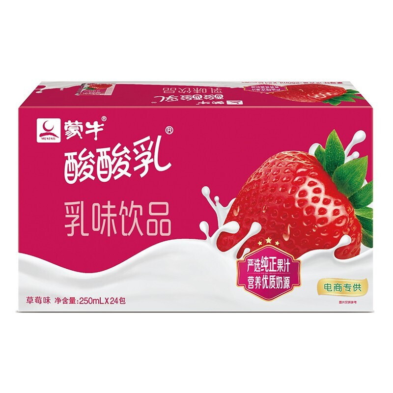 MENGNIU 蒙牛 酸酸乳草莓味乳味饮品250ml×24盒 券后26.33元