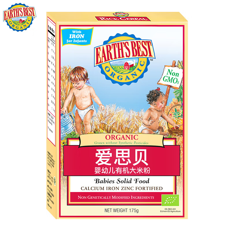 EARTH'S BEST 宝辅食米糊 地球婴幼儿 高铁有机大米粉175g 有效期到24.11 19.8元