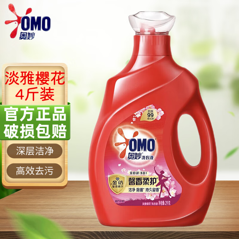 限移动端、京东百亿补贴：OMO 奥妙 洗衣液 淡雅樱花 2kg 1瓶 22.79元