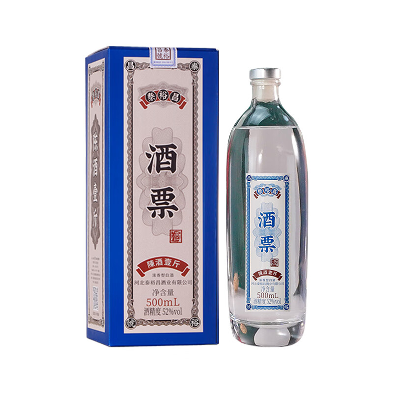 TAI YU CHAN 泰裕昌 粮食酒 酒票酒 浓香型白酒 52%vol 500mL 1瓶 9.9元