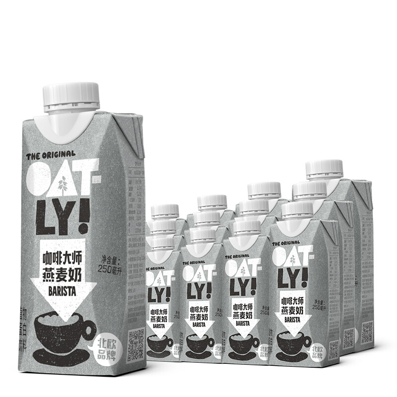 OATLY 噢麦力 咖啡大师燕麦奶 咖啡伴侣谷物早餐奶植物蛋白饮料250ml*18 111.6元