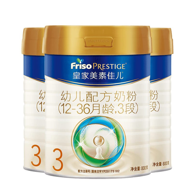 概率劵：Friso PRESTIGE 皇家美素佳儿 皇家幼儿配方奶粉 3段 800克*3 980.19元