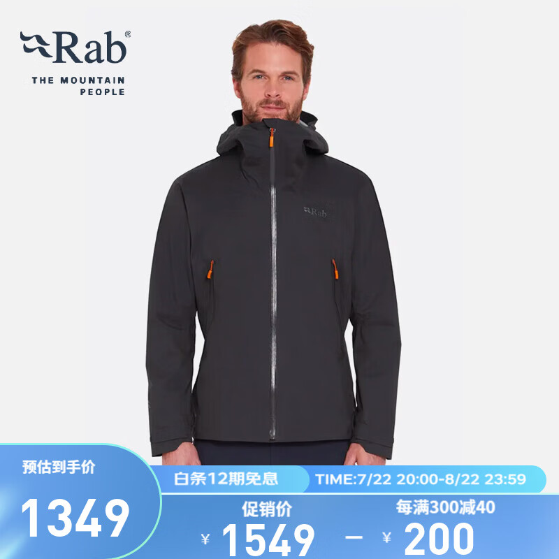 Rab 睿坡 男士Downpour Light山地Proflex疏水冲锋衣 QWG-90 ￥813.81