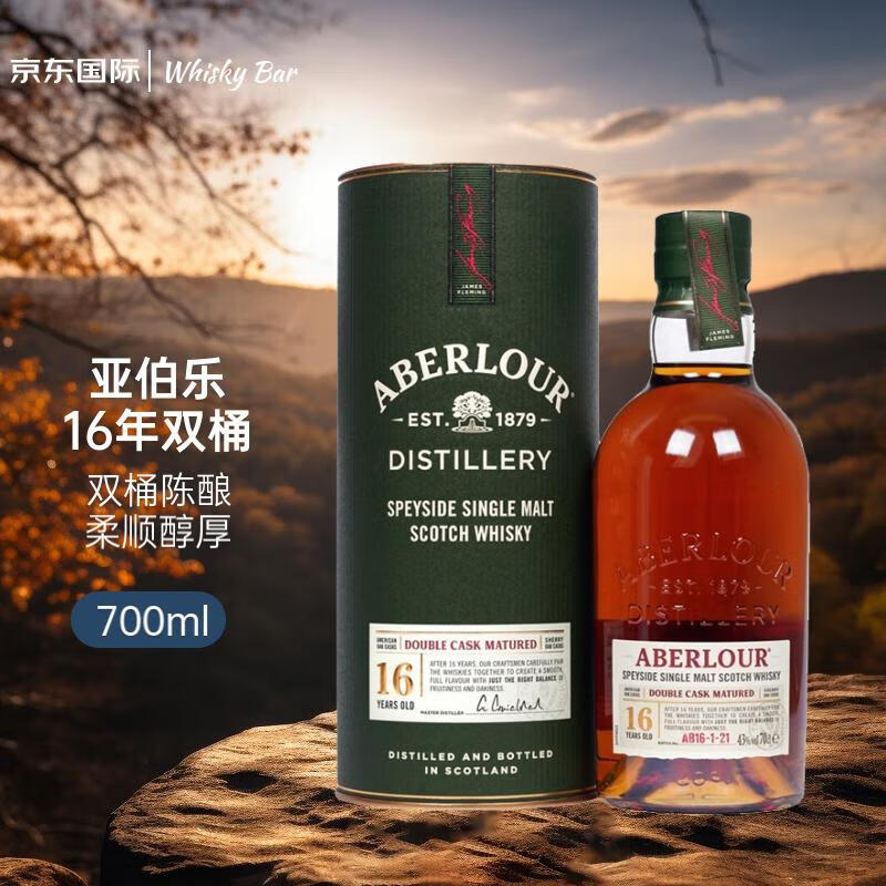 Aberlour 亚伯乐 plus会员Aberlour 亚伯乐 双桶陈酿 16年 单一麦芽 苏格兰威士忌 40%vol 700ml 礼盒装 557.05元（需买2件，需用券）