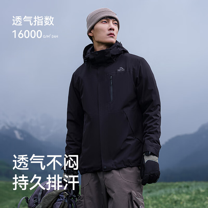 PELLIOT 伯希和 中性冲锋衣 11340105 券后422.71元