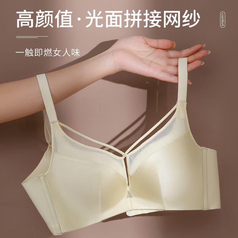 PEANOJEAN 女网纱缎面文胸 W8899 券后49.9元