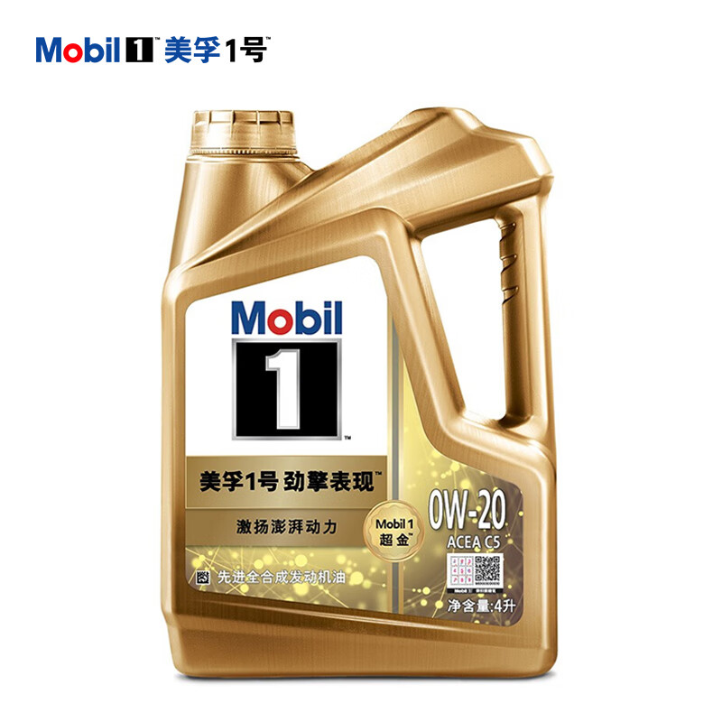 Mobil 美孚 1号劲擎表现系列 0W-20 SP级 全合成机油 4L 券后590.4元