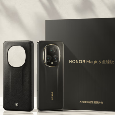 PLUS会员：HONOR 荣耀 Magic5 至臻版 5G手机 16GB+512GB 雅黑色（万宝龙版） 3979.01元