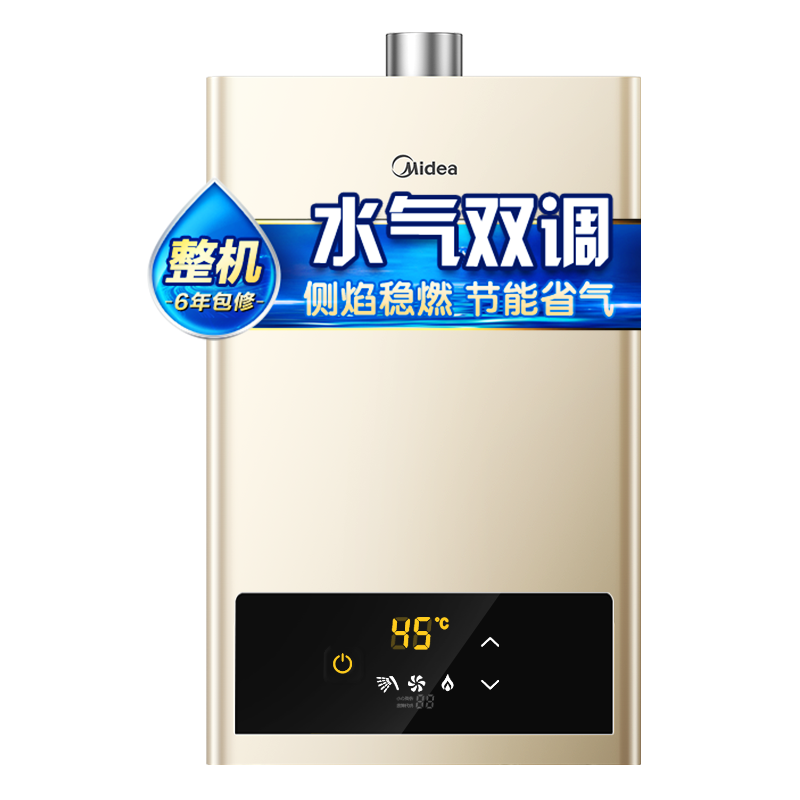 PLUS会员: Midea 美的 16升燃气热水器 天然气 智能恒温 水气双调 低水压启动 大屏显示 JSQ30-HWA 822.4元包邮（需凑单）