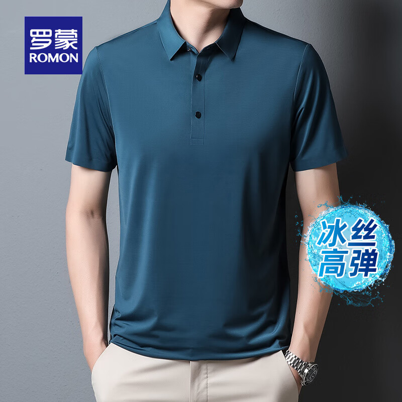 ROMON 罗蒙 男士冰丝商务休闲短袖t恤POLO衫 7T542A28 28.46元包邮 （需用券）