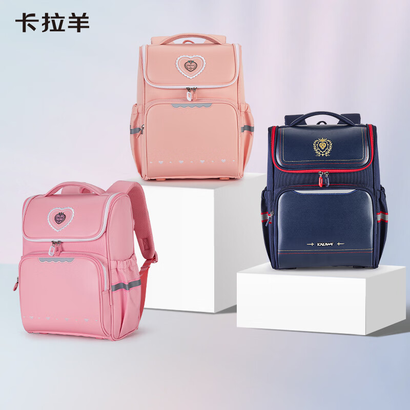 Carany 卡拉羊 儿童减负背包 18L 券后197.41元