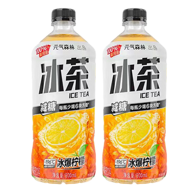 元气森林 冰茶 冰爆柠檬茶 少糖大瓶装组合装 900ml*2瓶柠檬冰 8.94元