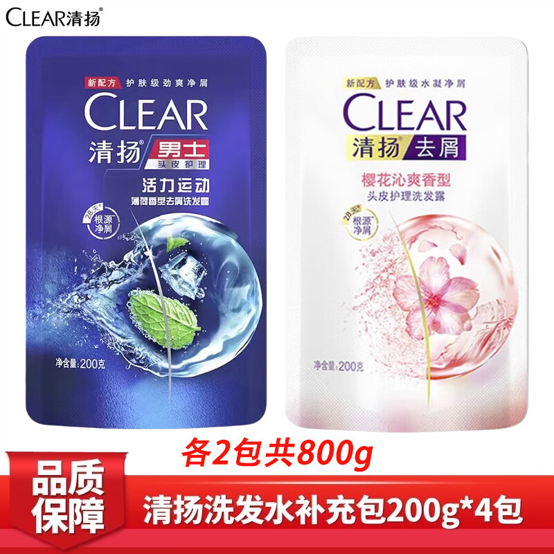 CLEAR 清扬 洗发水活力运动樱花去屑200g*4包 ￥19.8