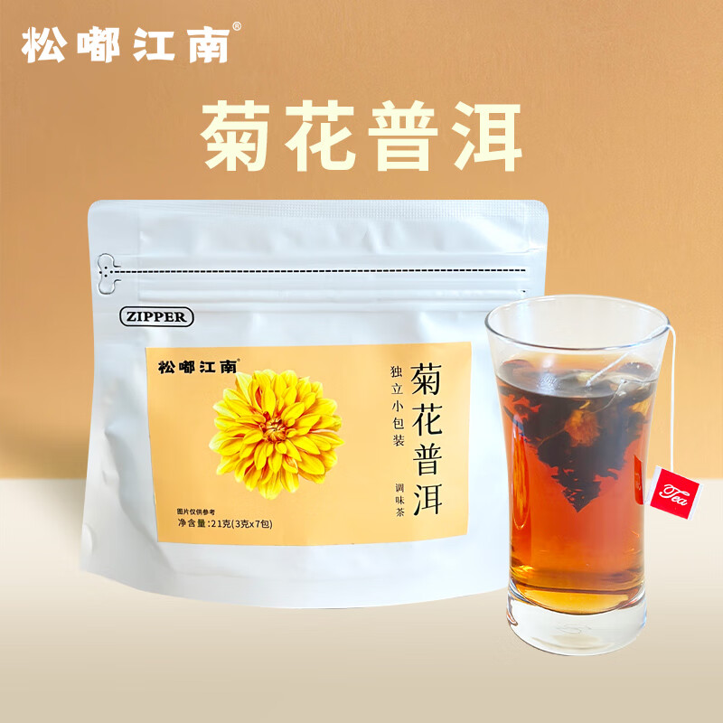 松嘟江南 玫瑰红茶菊花普洱茉莉花茶桂花乌龙陈皮白茶五味可选 花草冷泡茶 菊花普洱茶21g 3.9元