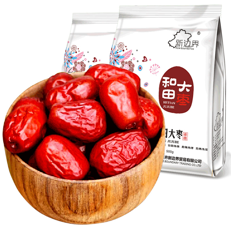 限移动端：新边界 和田大枣500g*2 29.6元