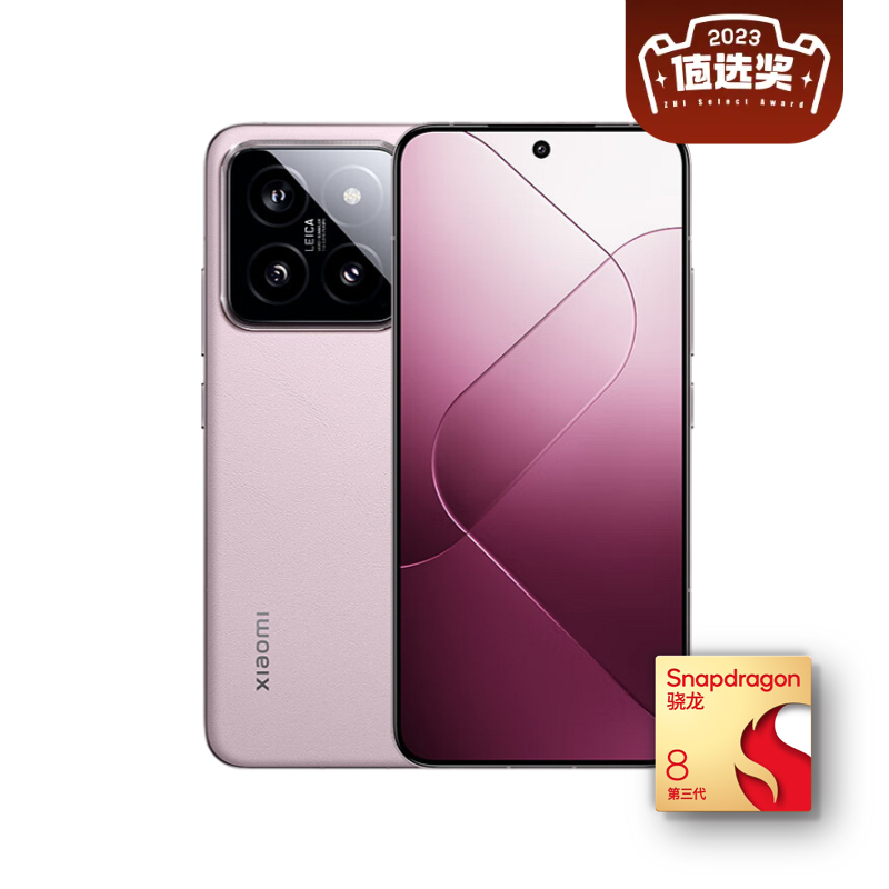 Xiaomi 小米 14 5G手机 16GB+512GB 雪山粉 骁龙8Gen3 4277.51元