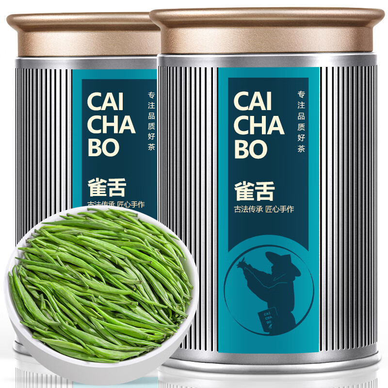 限移动端：采茶伯 绿茶 雀舌 特级125g*2罐 2024明前新茶送礼茶叶春茶翠芽湄潭嫩芽 99.8元