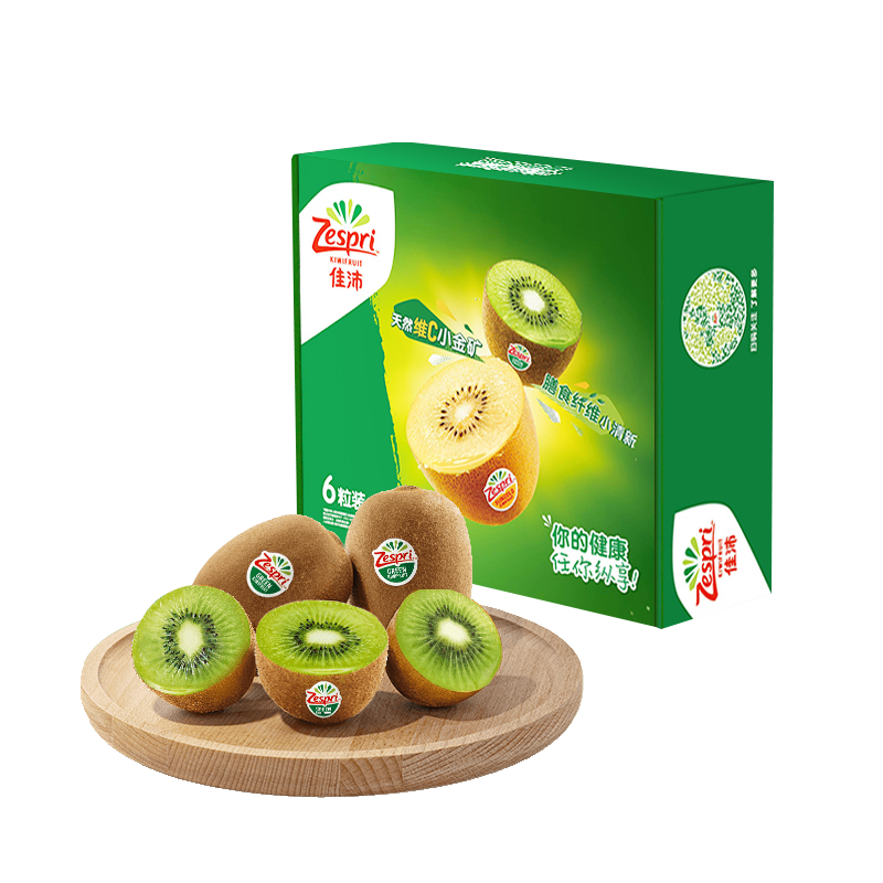 26日0点，限量3000件：佳沛（zespri）绿奇异果经典果6粒 单果约89-103g  24.9元