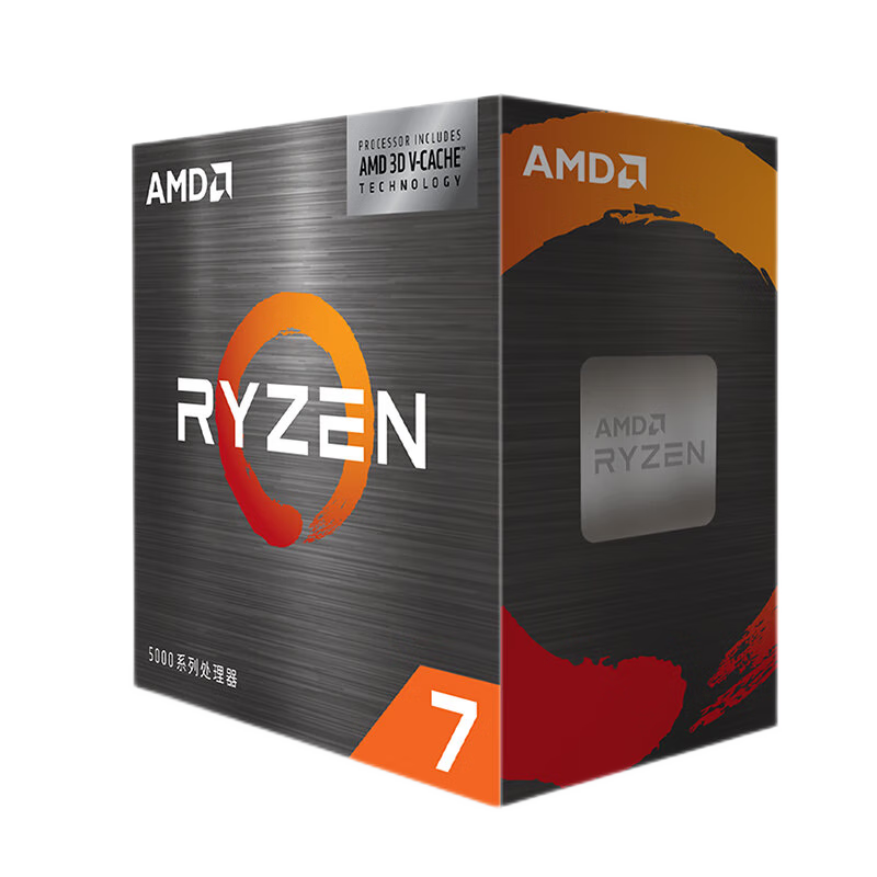 PLUS会员、百亿补贴：AMD R7 5700X3D（散片） CPU 1066.33元