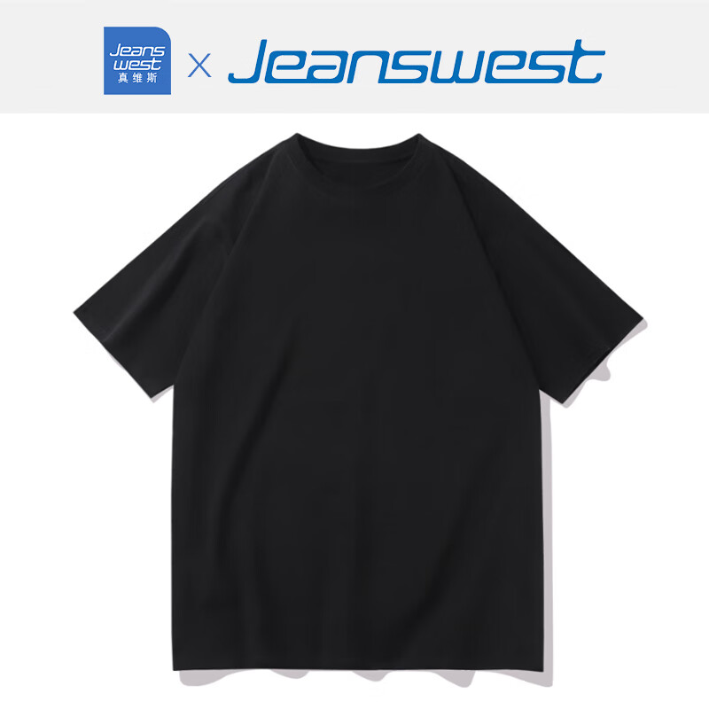 真维斯（Jeanswest）基础含棉短袖T恤 *3件 38.13元（合12.71元/件）包邮