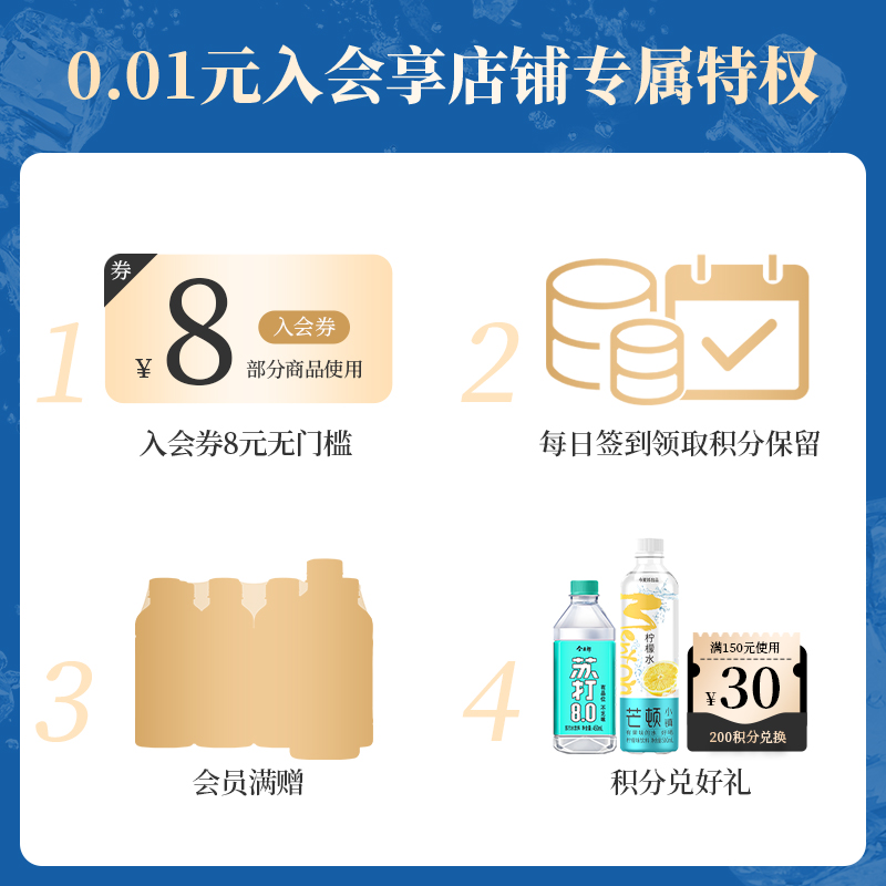 今麦郎 芒顿小镇柠檬水果味饮料500ml*24瓶0脂肪 新旧包装随机发 37.9元