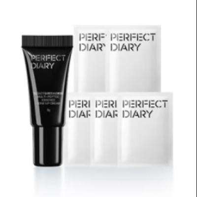 京东百亿补贴：Perfect Diary 完美日记 千肽精华素颜霜 5g+卸妆湿巾5片 19.9元包邮