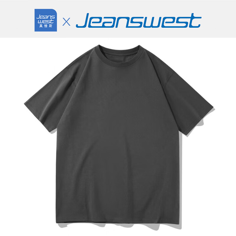 JEANSWEST 真维斯 男女简约纯棉百搭短袖T恤 任选3件  38.13元包邮（需拍3件，合12.71元/件）