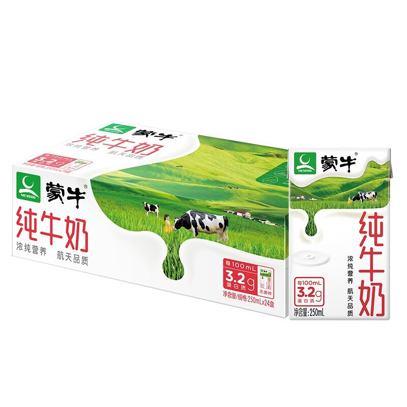 MENGNIU 蒙牛 全脂纯牛奶250ml*24盒 航天品质 每100ml含3.2g蛋白质 35.51元