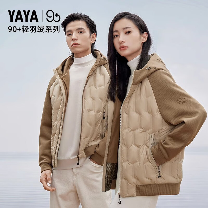 YAYA 鸭鸭羽绒服 鸭鸭（YAYA）羽绒服男女同款装轻薄保暖外套HT 卡其色 XL 券后177.01元
