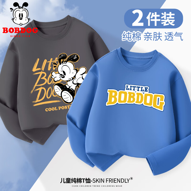 BoBDoG 巴布豆 儿童t恤纯棉长袖男童秋装 石墨灰 酷巴布+牛仔蓝 黄蓝字母 100 券后21.45元