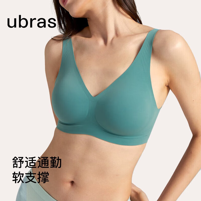 ubras 软支撑3D反重力细肩带文胸（凑单） 84.56元（合42.28元/件）+凑28.81元