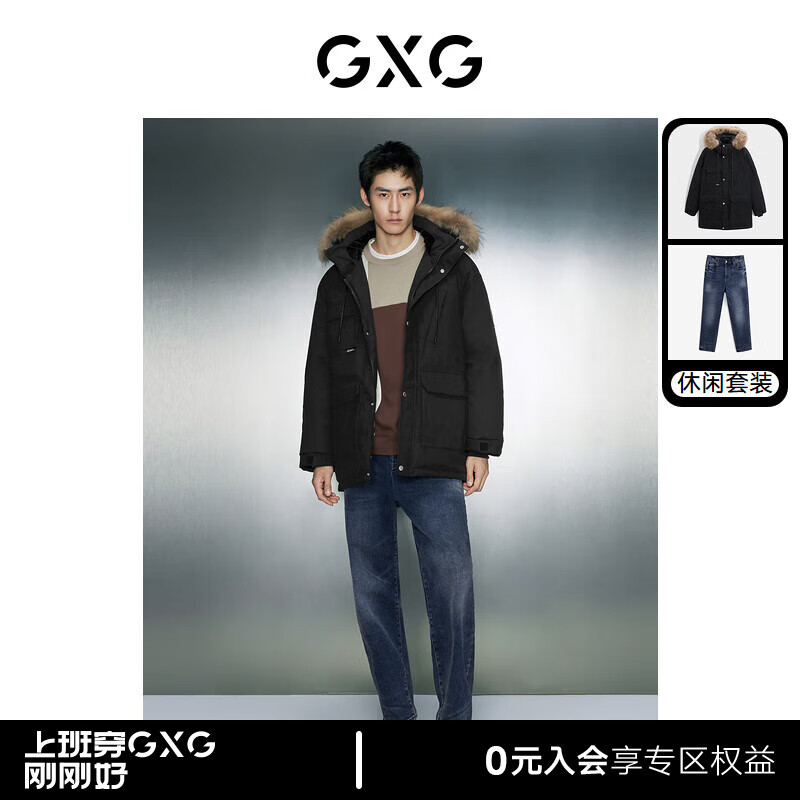 GXG 男装 2023年冬季三防工装羽绒服暖肤绒直筒牛仔裤日常休闲套装 下装蓝灰色 175/L ￥148.75