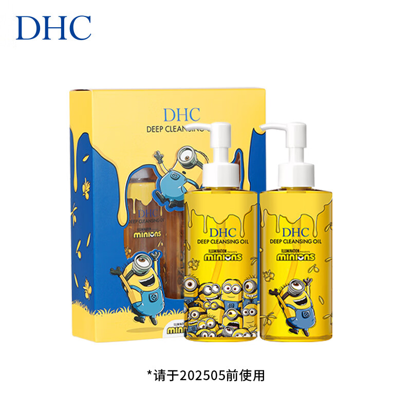 临期品、PLUS会员：DHC 蝶翠诗 橄榄卸妆油 小黄人大眼萌限定版礼盒 200mL*2 127.7元包邮（需领券）