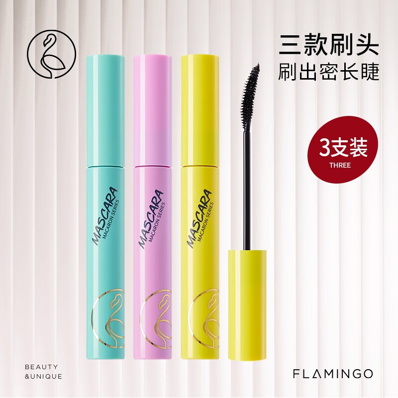 FLAMINGO 火烈鸟 马卡龙睫毛膏纤长浓密卷翘睫毛膏 防水防汗根根分明不易晕染 (纤长+浓密+卷翘)-3支 45元