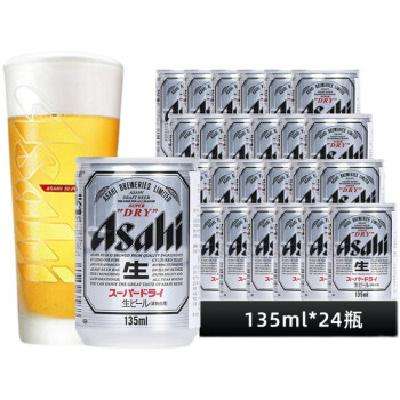 京東百億補(bǔ)貼：Asahi 朝日 超爽 生啤酒 mini罐 135ml*24罐 整箱裝 161.5元 包郵