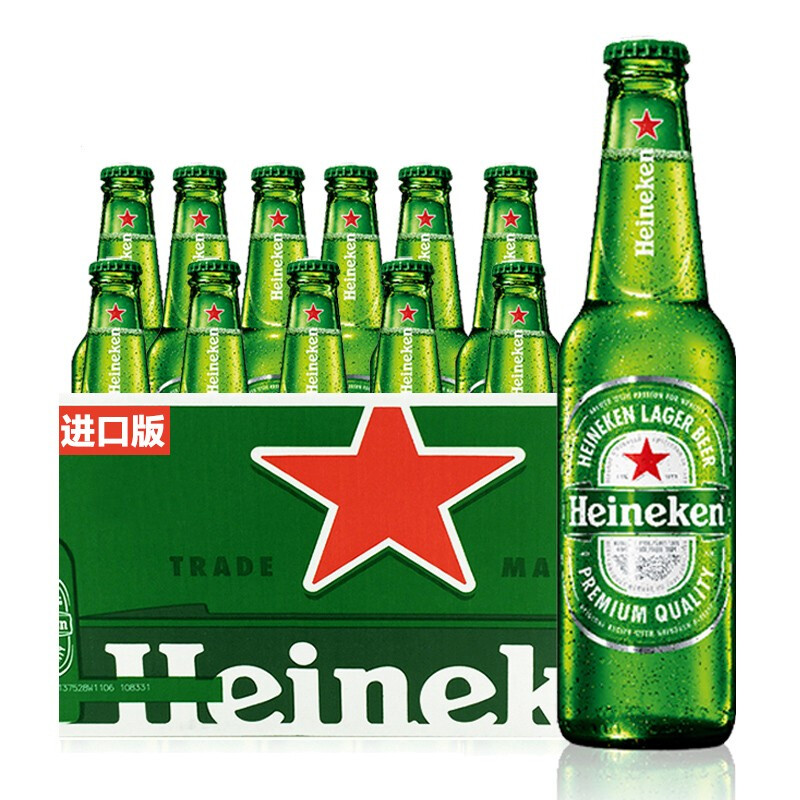 Heineken 喜力 经典330ml*24瓶整箱装 喜力啤酒 券后121元