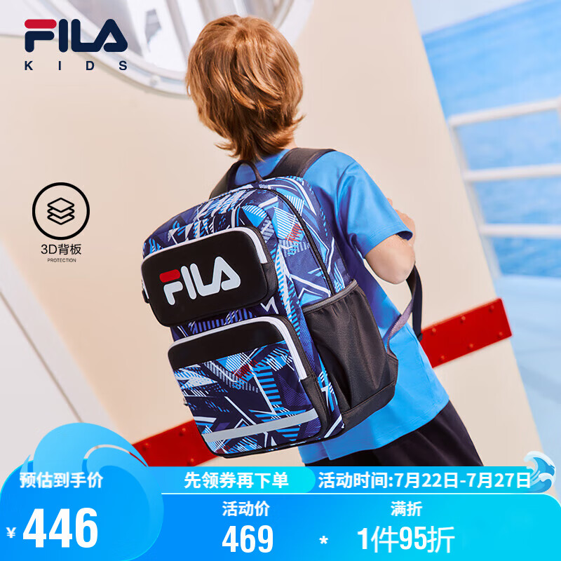 FILA 斐乐 儿童书包小学生2024减负一到三到六年级小学生双肩包背包 445.55元