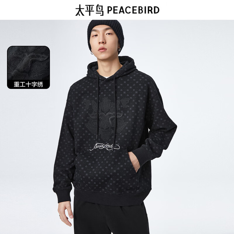 PEACEBIRD 太平鸟 男装 卫衣男潮流休闲男女同款秋季外套 券后97.51元